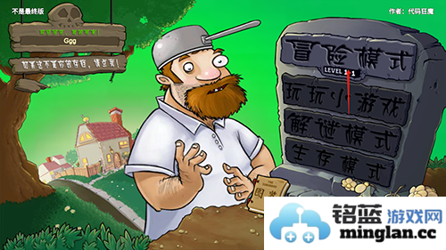 植物大战僵尸重生最新版官方直版_植物大战僵尸重生最新版免费下载1.0