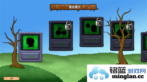 植物大战僵尸重生最新版截图4