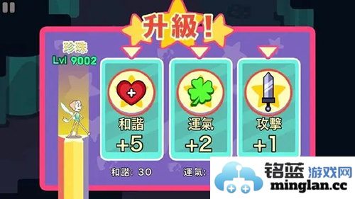 攻击光明史蒂芬宇宙付费解锁版官方直版_攻击光明史蒂芬宇宙付费解锁版免费下载1.2.1