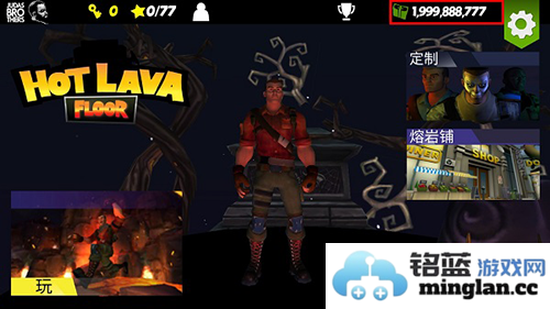 热熔岩地板无广告无限金币联机版官方直版_热熔岩地板无广告无限金币联机版免费下载4.2