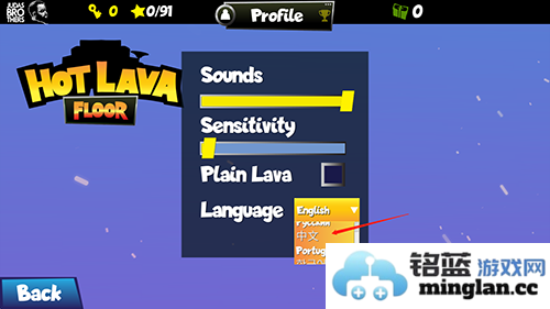 热熔岩地板无广告无限金币联机版官方直版_热熔岩地板无广告无限金币联机版免费下载4.2