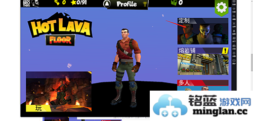 热熔岩地板无广告无限金币联机版官方直版_热熔岩地板无广告无限金币联机版免费下载4.2
