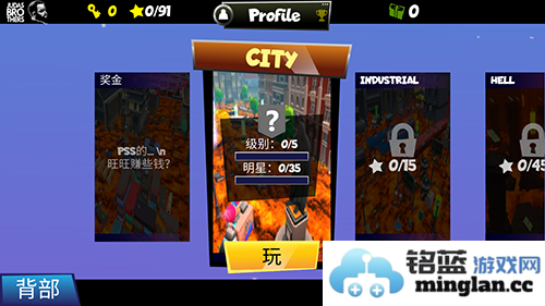 热熔岩地板无广告无限金币联机版官方直版_热熔岩地板无广告无限金币联机版免费下载4.2