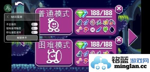 女巫之眼内置作弊菜单版官方直版_女巫之眼内置作弊菜单版免费下载1.07