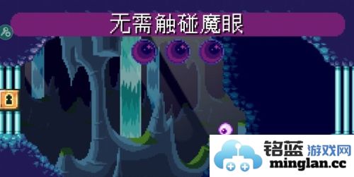 女巫之眼内置作弊菜单版官方直版_女巫之眼内置作弊菜单版免费下载1.07