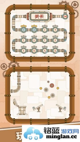 脑洞挑战大师截图1