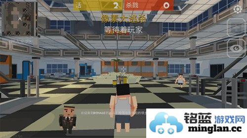 像素大逃杀游戏截图2