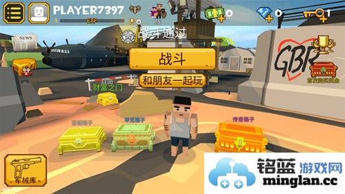 像素大逃杀游戏截图4