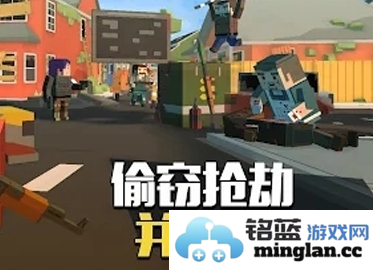 像素大逃杀国际服官方直版_像素大逃杀国际服免费下载3.5.1