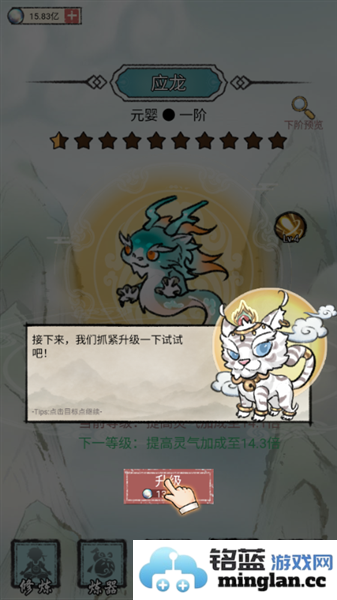 我是都市修仙人破解版不减反增官方直版_我是都市修仙人破解版不减反增免费下载1.0