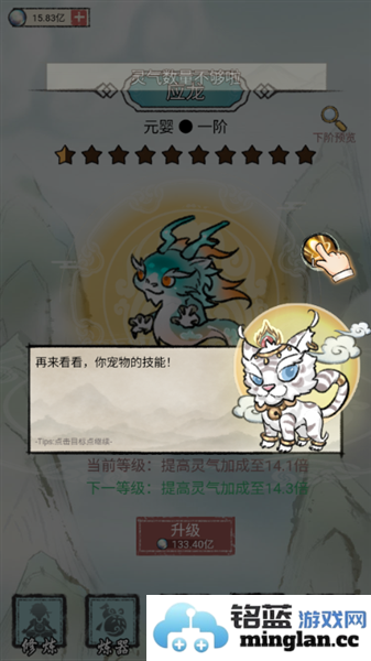 我是都市修仙人破解版不减反增官方直版_我是都市修仙人破解版不减反增免费下载1.0