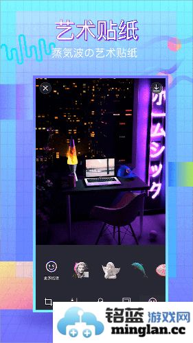 蒸汽波相机app截图1