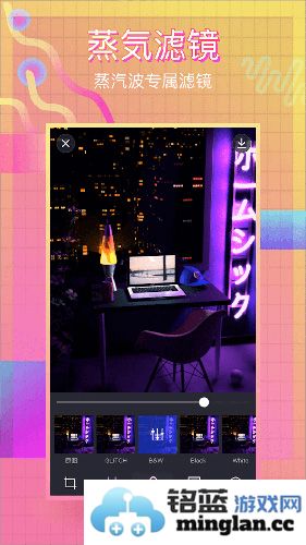 蒸汽波相机app截图3