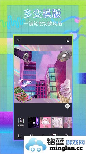 蒸汽波相机app截图5