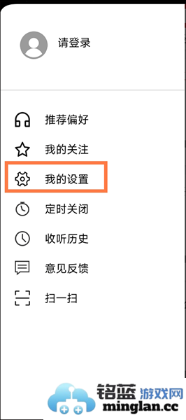 乐听头条app官方直版_乐听头条app免费下载3.3.6