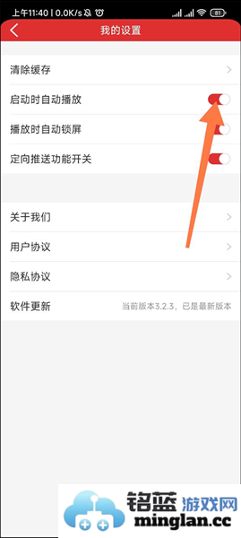 乐听头条app官方直版_乐听头条app免费下载3.3.6