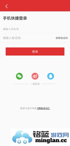 乐听头条app官方直版_乐听头条app免费下载3.3.6