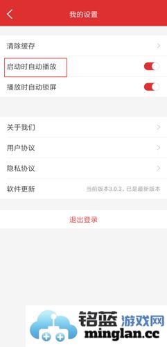 乐听头条app官方直版_乐听头条app免费下载3.3.6