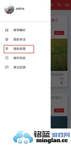 乐听头条app官方直版_乐听头条app免费下载3.3.6
