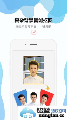 智能证件照app截图2