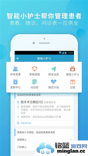 杏仁医生app截图2