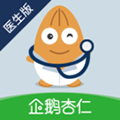 杏仁医生app