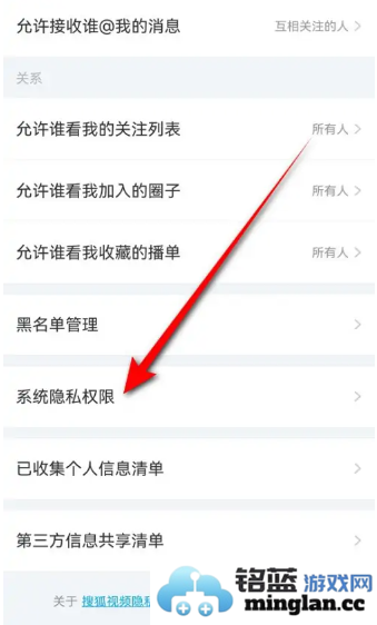 搜狐视频HDapp官方直版_搜狐视频HDapp免费下载10.2.10