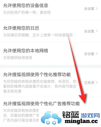 搜狐视频HDapp官方直版_搜狐视频HDapp免费下载10.2.10