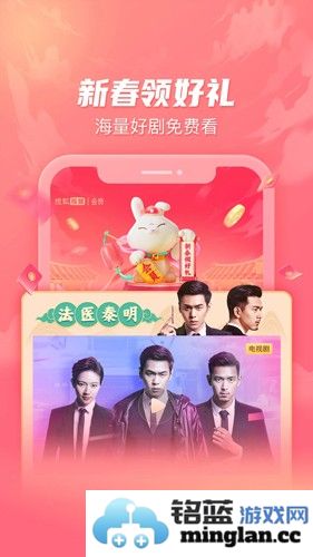 搜狐视频HDapp截图3