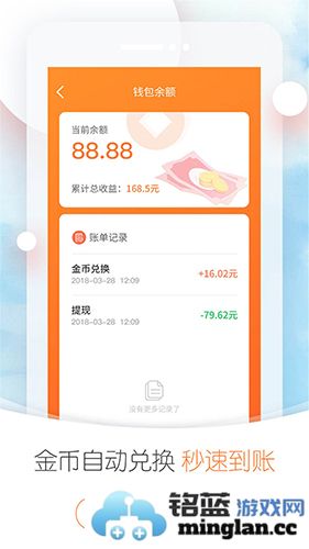 全民广场舞app截图1