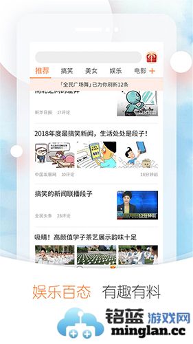 全民广场舞app截图2