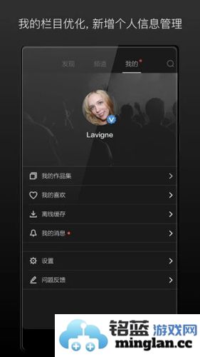 V电影app截图3