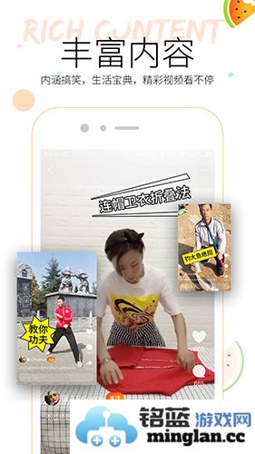 吃瓜小视频app截图3