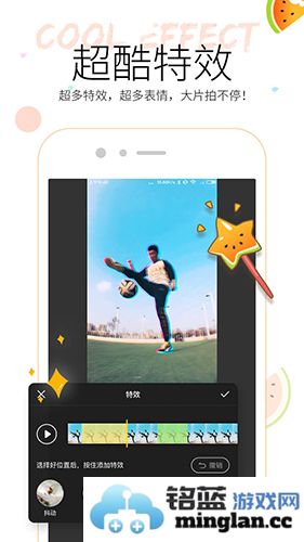 吃瓜小视频app截图1