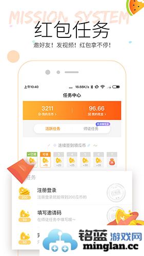 吃瓜小视频app截图4