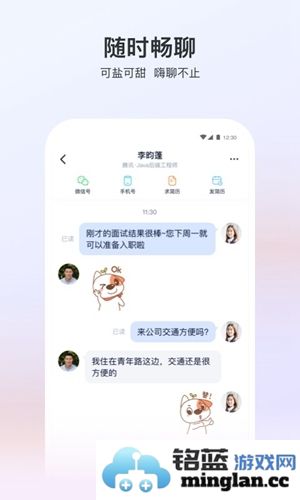 猎聘网app官方直版_猎聘网app免费下载6.14.5