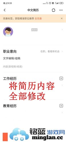 猎聘网app官方直版_猎聘网app免费下载6.14.5