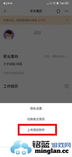 猎聘网app官方直版_猎聘网app免费下载6.14.5