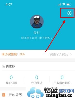 大街网app官方直版_大街网app免费下载4.8.6