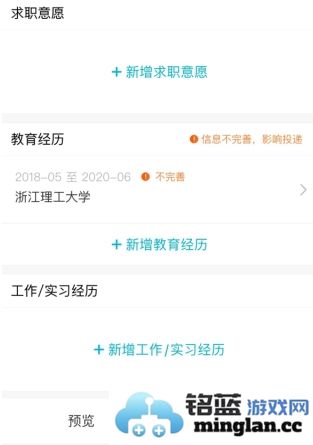 大街网app官方直版_大街网app免费下载4.8.6
