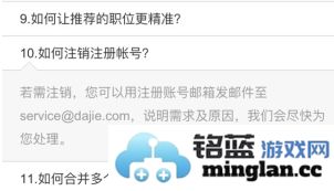 大街网app官方直版_大街网app免费下载4.8.6