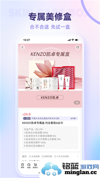 美丽修行app截图1