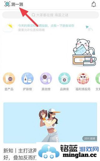 你今天真好看app官方直版_你今天真好看app免费下载2.7.130