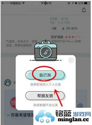 你今天真好看app官方直版_你今天真好看app免费下载2.7.130
