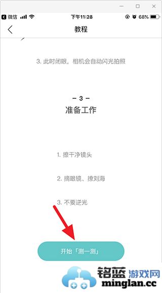 你今天真好看app官方直版_你今天真好看app免费下载2.7.130