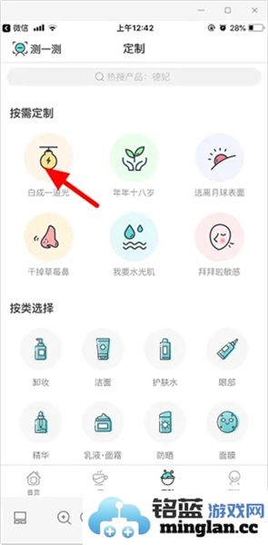 你今天真好看app官方直版_你今天真好看app免费下载2.7.130