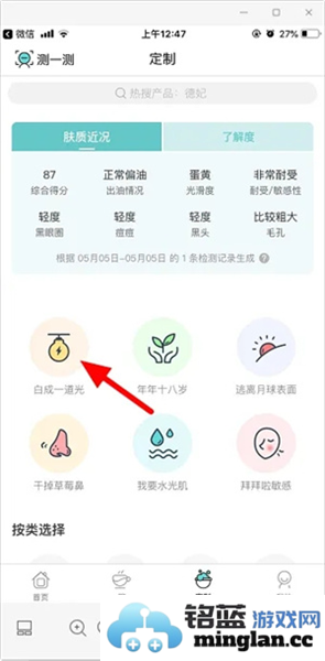 你今天真好看app官方直版_你今天真好看app免费下载2.7.130