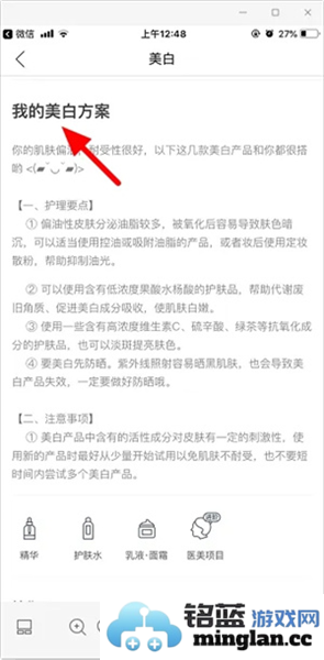 你今天真好看app官方直版_你今天真好看app免费下载2.7.130