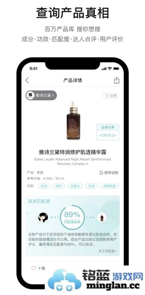 你今天真好看app截图3