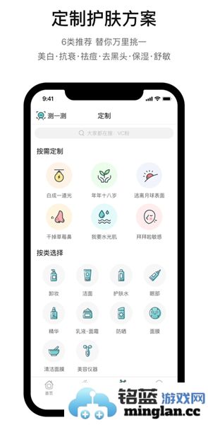 你今天真好看app截图5